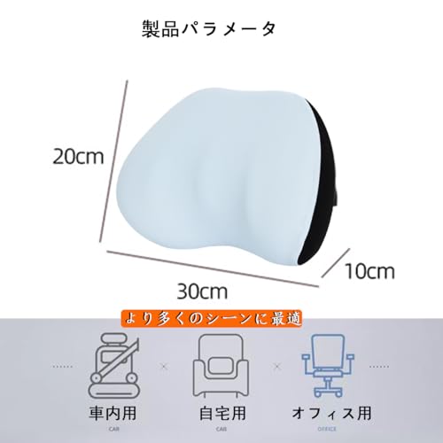 Soft Memory Foam Neck Pillow for Cars, Memory Foam Neck Cushion, Cervical Support, Headrest for Long Driving, Easy Installation, Adjustable, Washable