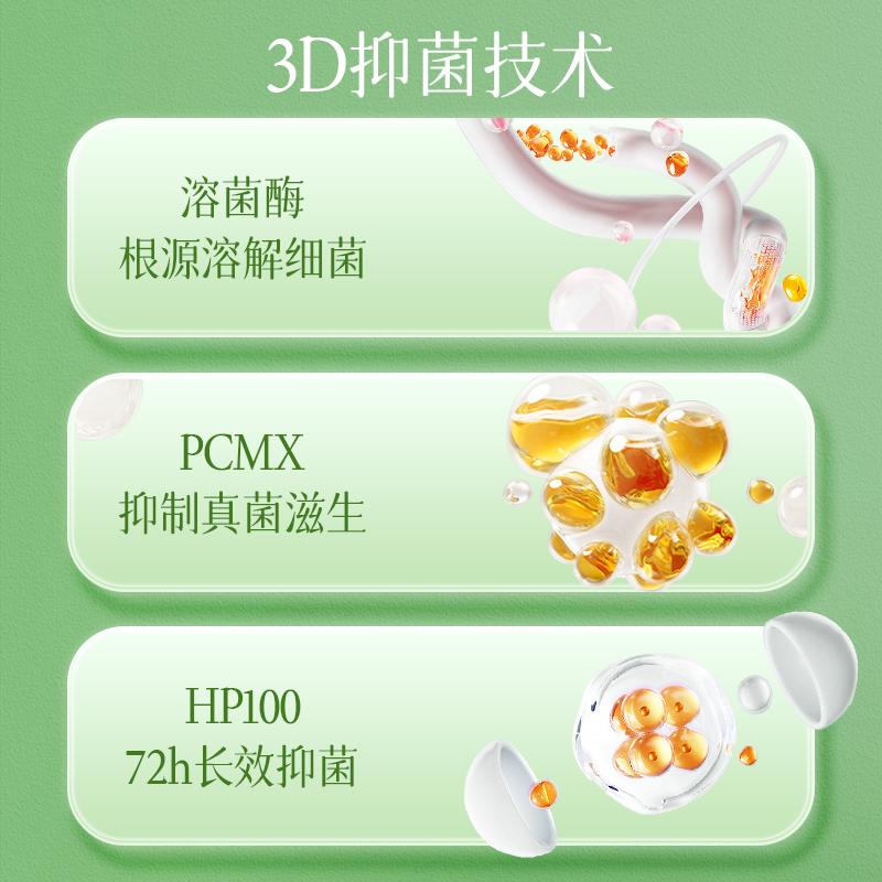I Love You. Laundry Beads 3D Sterilization, Mite Removal, Stain Removal Laundry Detergent Concentrate, Long-lasting Fragrance Laundry Ball