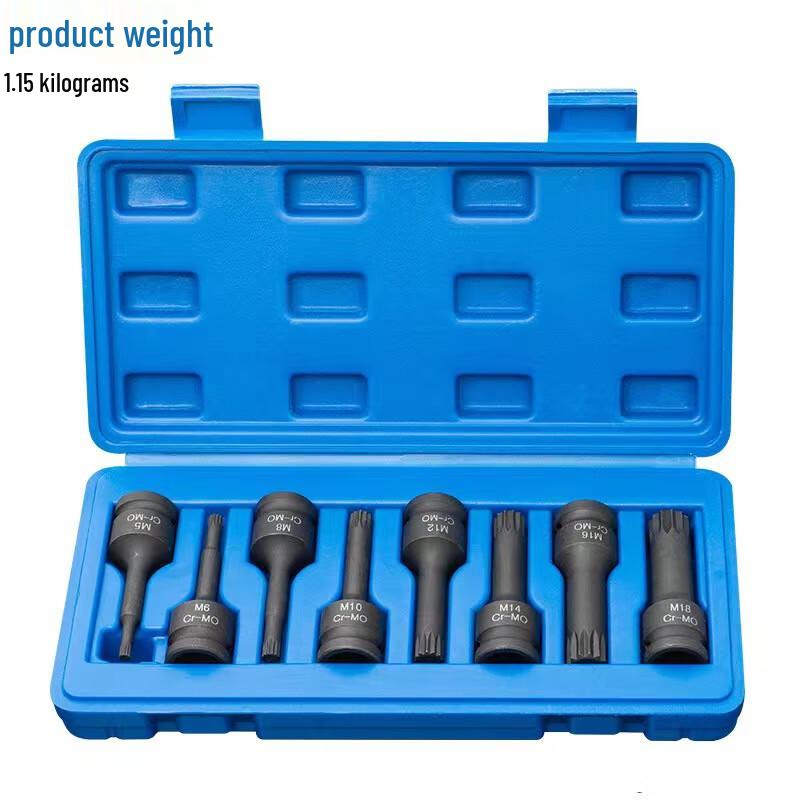 Beiyou 8-Piece 12-Point M-Type Air Impact Bit Socket Set CN plug (adapter included)