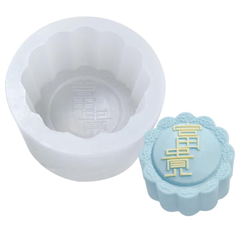 Silicone Pastrys Molds 3D Cake Moulds Baking Moulds Various Shape Silicone Dessert Moulds Silicone Texture for Dessert