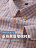Shirt Men's Long Sleeve Business Casual Middle-Aged & Young