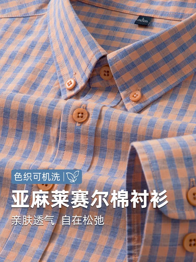 Shirt Men's Long Sleeve Business Casual Middle-Aged & Young