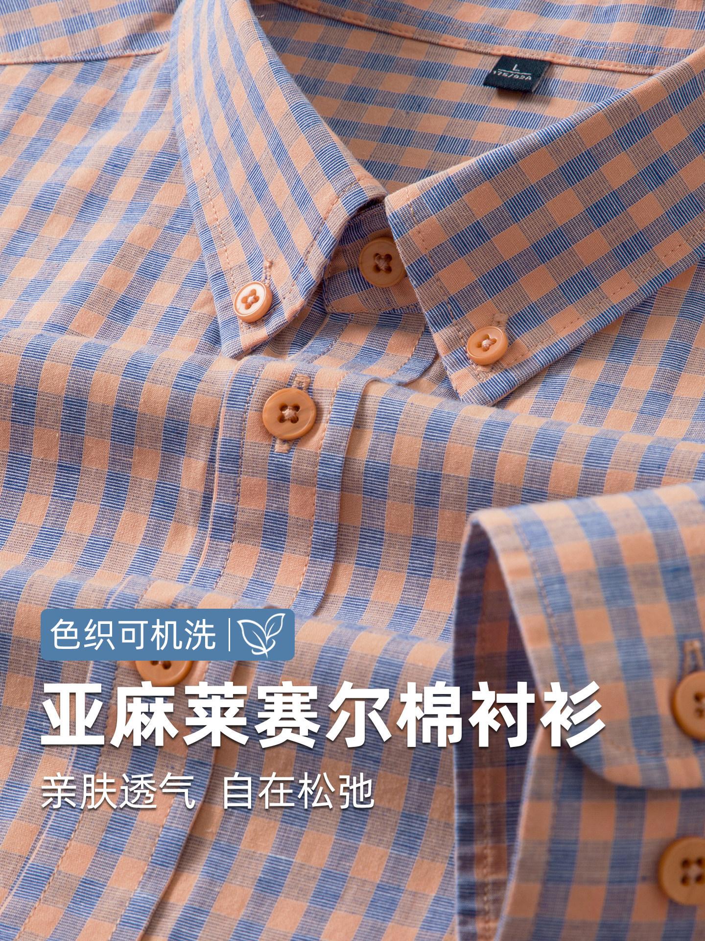 Shirt Men s Long Sleeve Business Casual Middle-Aged & Young S