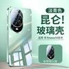 Huawei Nova11Pro Mobile Phone Case New Nova11 Electroplated Glass Nova11 All-inclusive Lens 11pro Anti-drop