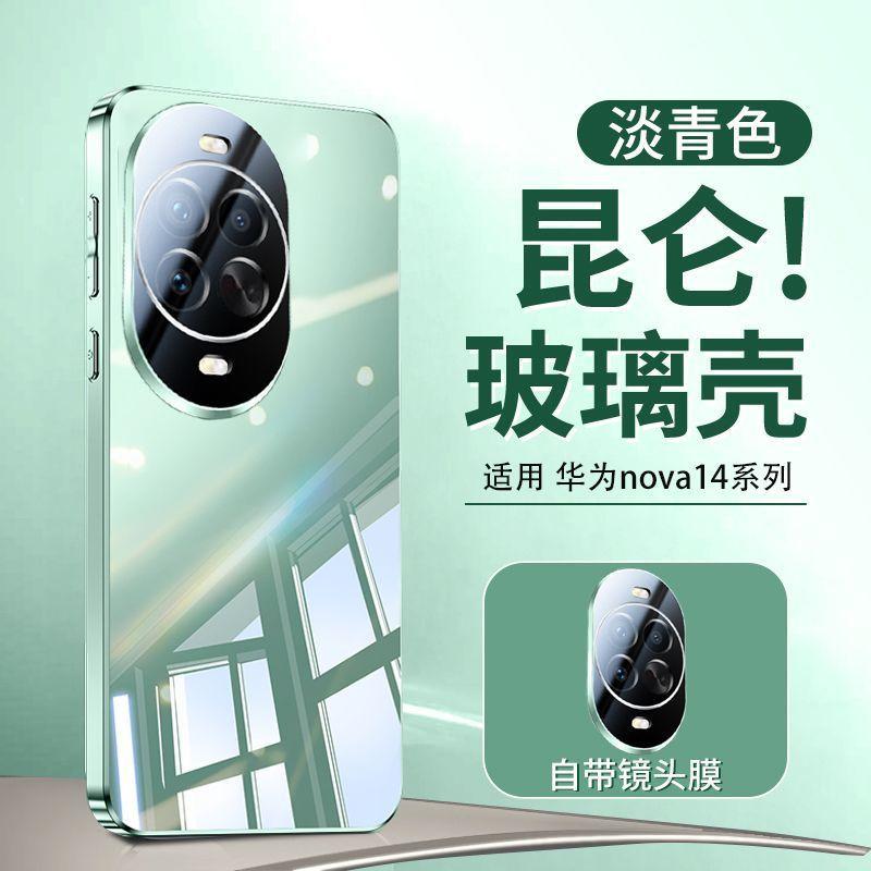 Huawei Nova11Pro Mobile Phone Case New Nova11 Electroplated Glass Nova11 All-inclusive Lens 11pro Anti-drop
