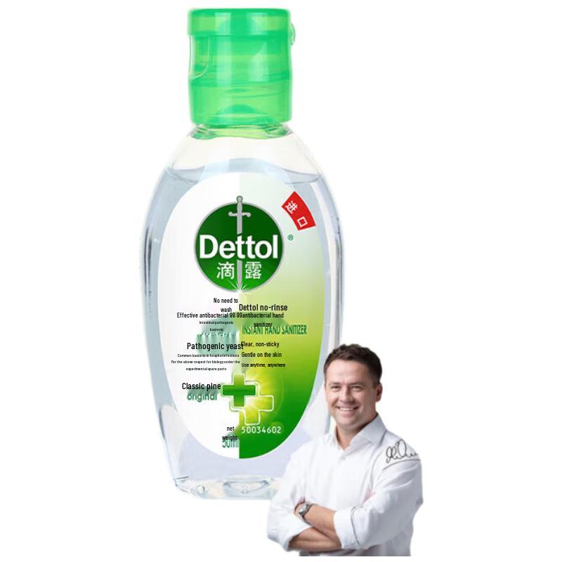 Dettol No-Rinse Antibacterial Hand Sanitizer