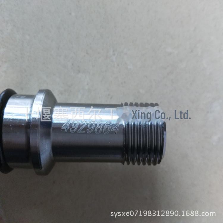 Dongfeng ISDE Engine 4929864 High Pressure Connecting Rod 5686288