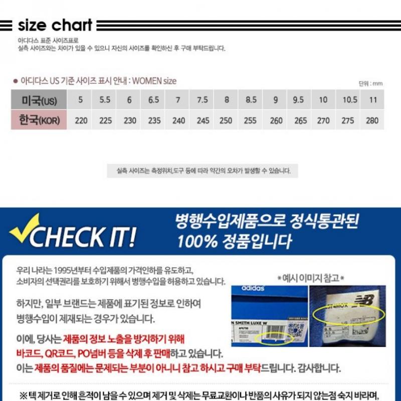 Adidas Grand Court Base W Ee7874