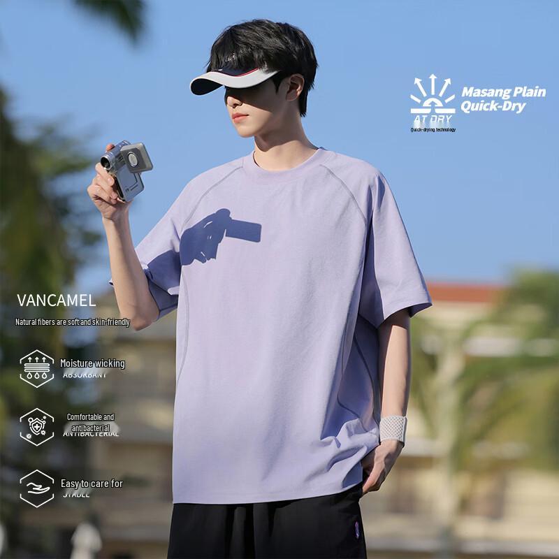 

MEDE Men s Ice Silk Quick-Dry T-Shirt L