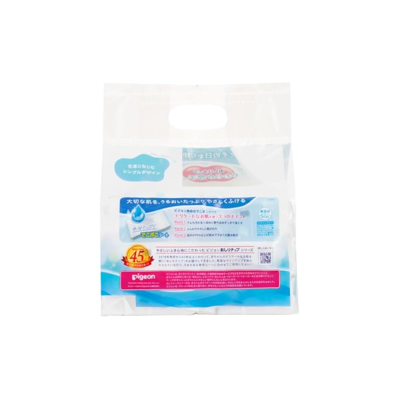 Pigeon Baby Wipes, Soft and Thick, 80 wipes per pack (6 packs)