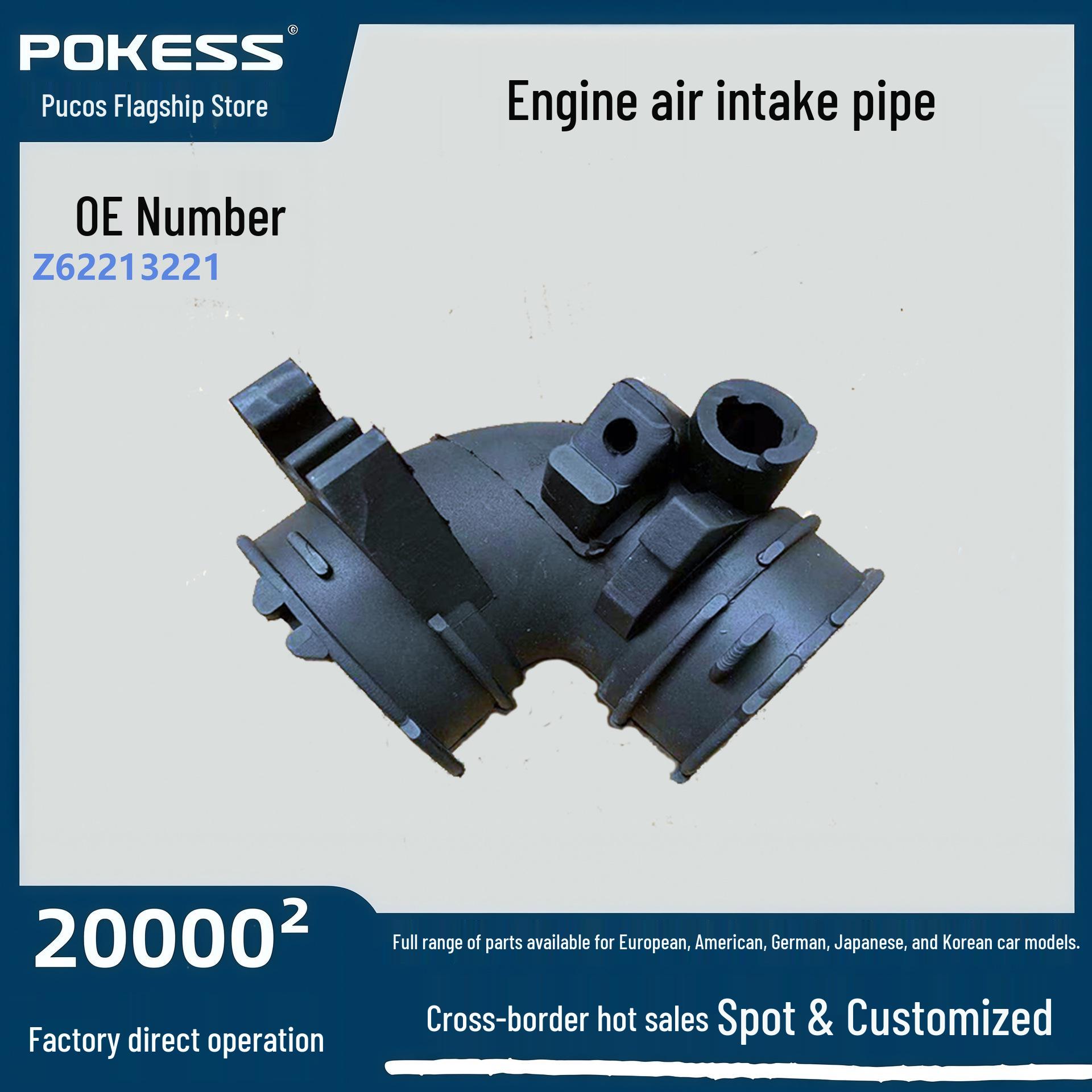 Z62213221 Air Intake Pipe for 2009 Ford Fiesta CJ Engine For 2009 Ford Fiesta