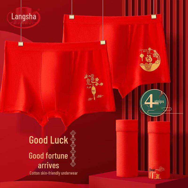LangSha Men's Lucky Red Pure Cotton Mid-Waist Boxer Briefs (4-Pack)