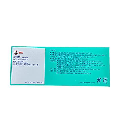 Kyoritsu Chemical Research Institute Asbestos Detection Kit DK-ASB-2