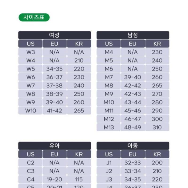 Crocs Classic Clog Kids 206991 411