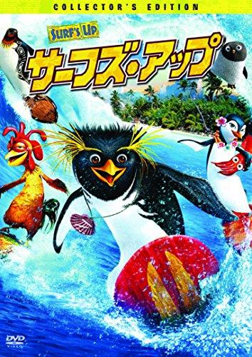 

Animation - Surf s Up [Japan DVD] HPBS-42094