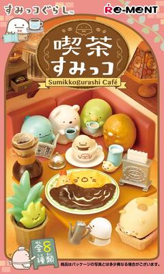 Sumikkogurashi Cafe Sumikko Box Product 1 Box 8 Total 8 Types = Pieces,