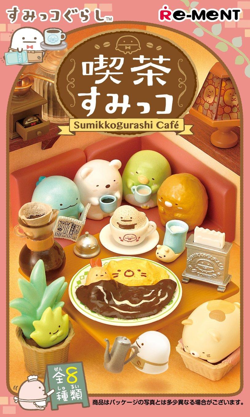 

Sumikkogurashi Cafe Sumikko BOX продукт 1BOX 8 штук, всего 8 видов