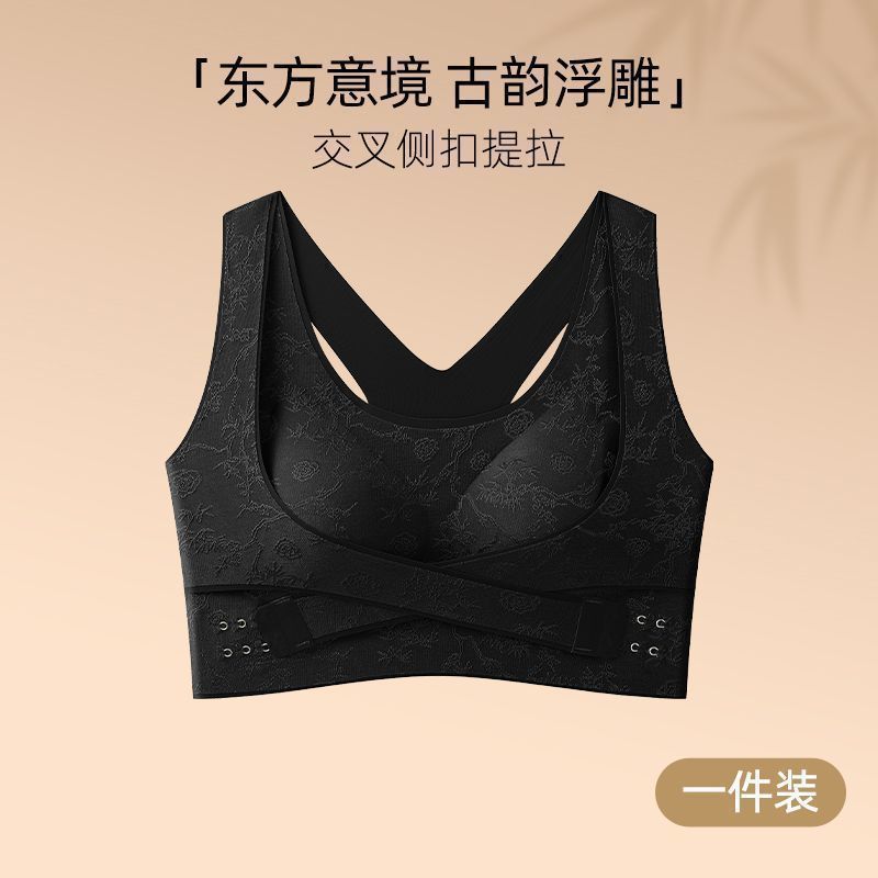 

Black Oriental Style Embossed Jacquard Bra with Cross Side Hook Lifting Support M
