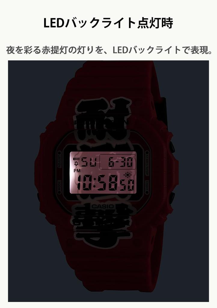 Wykonany w ekologicznym czerwonym kolorze [Casio] zegarek G-Shock, Japonia, wzór „Czerwona Latarnia”, materiały, DW-5600AKA-4JR, męski,