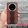 Applicable To Huawei Mate11rs Mobile Phone Case, Red Snake Scepter Pura11pro Magnetic Kevlar Pattern Pc  Case