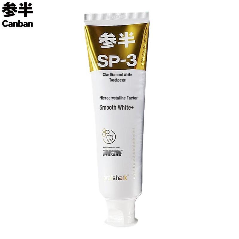 

Canban Star Diamond Whitening Toothpaste