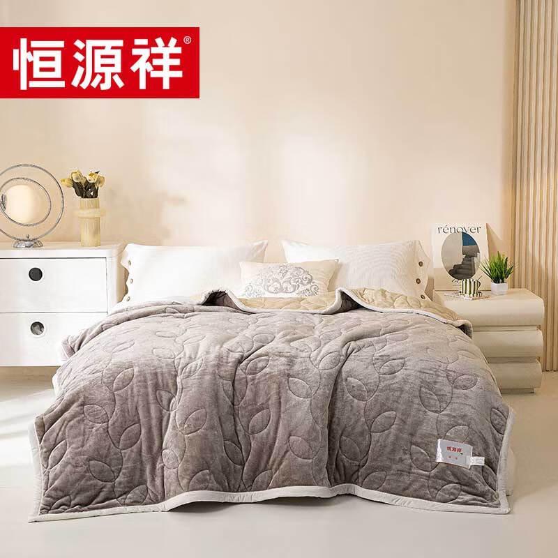 

Hengyuanxiang Thick Flannel Blanket