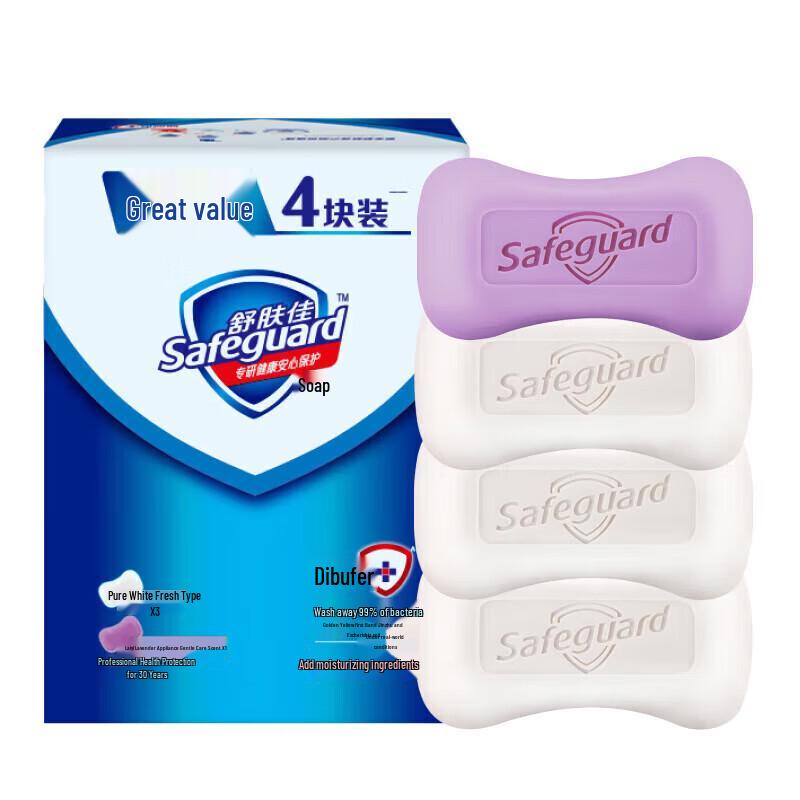 Safeguard Soap Bar 4-Pack
