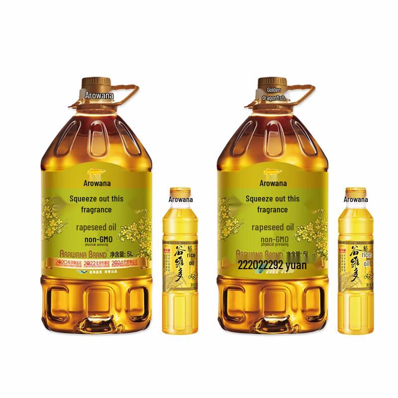 Arowana Rapeseed & Rice Bran Oil Combo Pack