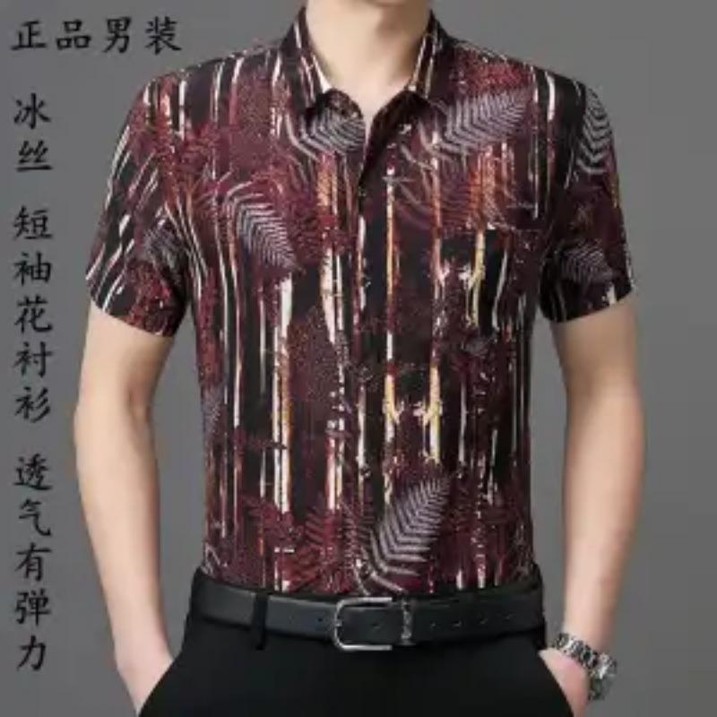 Men's Black Abstract Print Short Sleeve Shirt Ice Silk Breathable Casual Button-Down Shirt
