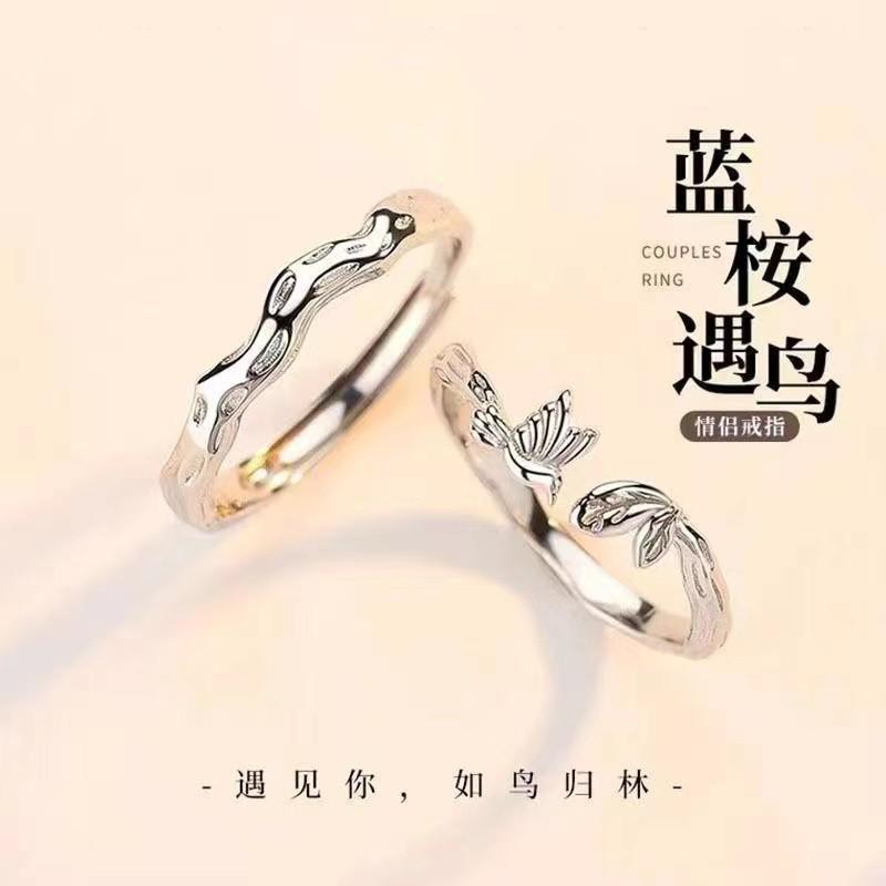 Adjustable Open Ring Set Couples Sterling Geometric Bird Blue Eucalyptus Design Vintage Style Unisex Gift