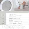 LOLO | Greige/Asche Vorratsdose | 500ml | Keramikdose | Hergestellt in Japan | Teak Konvex | Salz- und Zuckerdosen-Set (Weißes Set)