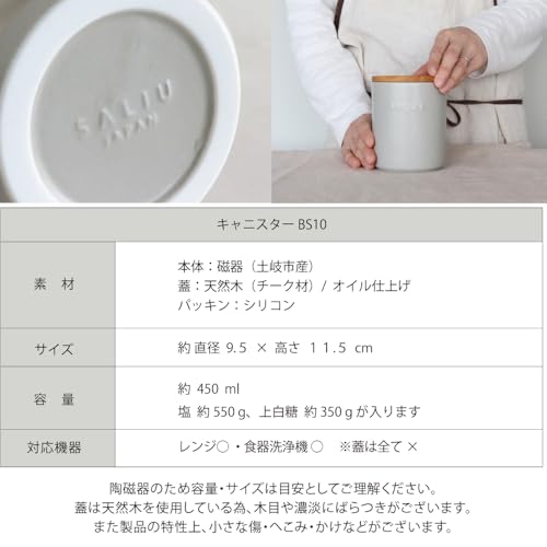 LOLO | Greige/Asche Vorratsdose | 500ml | Keramikdose | Hergestellt in Japan | Teak Konvex | Salz- und Zuckerdosen-Set (Weißes Set)