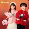 Dudu Family Kids' New Chinese Style Winter Jacket