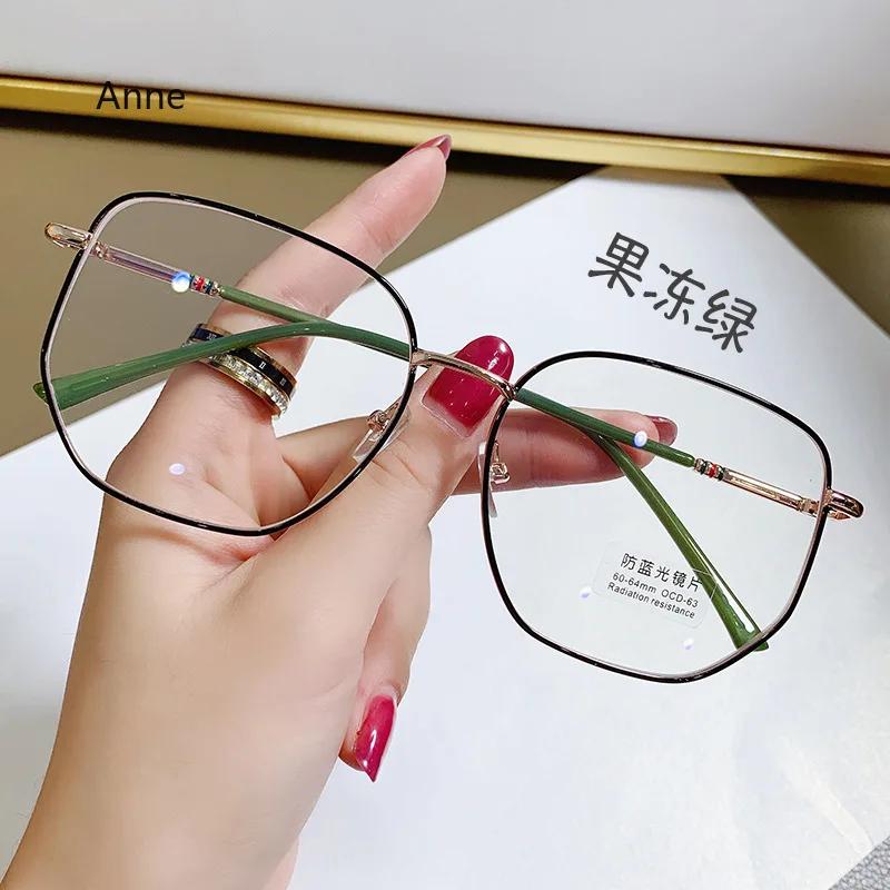 Women Fake Glasses Anti-blue Light Large Frame Glasses Transparent Lens Metal Frame Oversize Eyeglasses UV400 Protection Eyewear