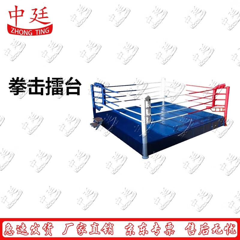 Zhongting Professional Boxing & Sanda Training Ring