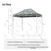 Junrong Starlight Camouflage Outdoor Retractable Canopy Tent