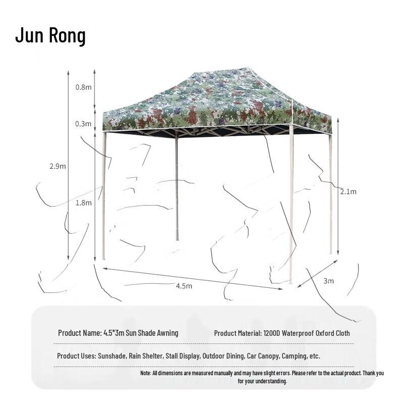 Junrong Starlight Camouflage Outdoor Retractable Canopy Tent