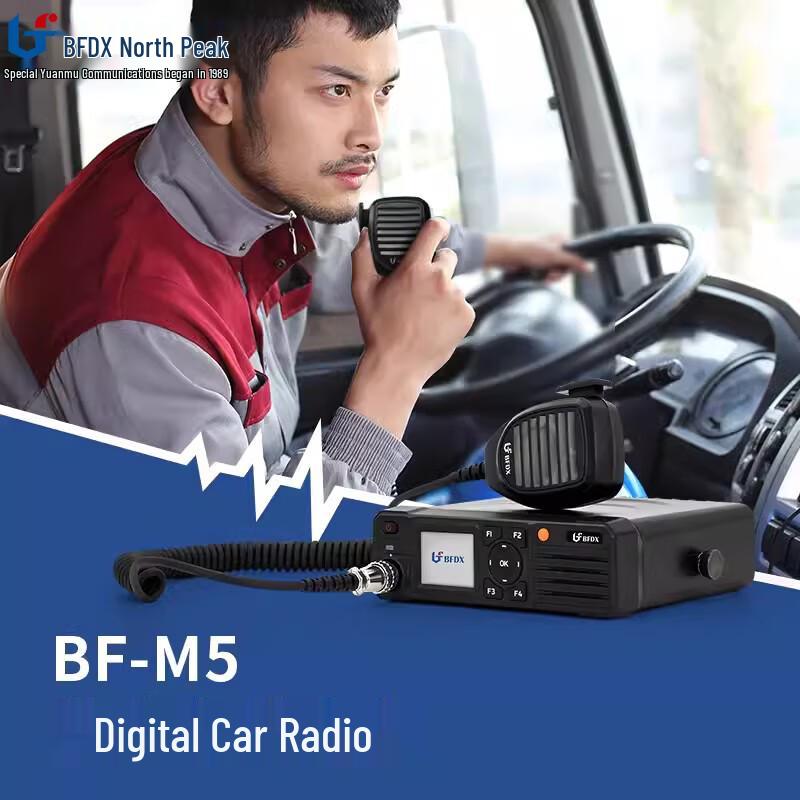 

Beifeng BF-M5 High-Power 1024-Channel Vehicle Two-Way Radio (CN version)