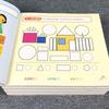 Kids All-Brain Potential Development Workbook 4-5 Years Old Early Education Activity Book Learning Games Training Exercise Book