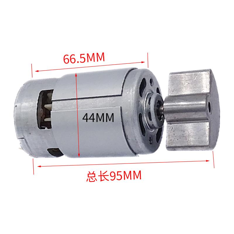 Powerful Motor 775 Fan Type DC Vibration Motor 60W 12V  Special Vibration Motor For Massager