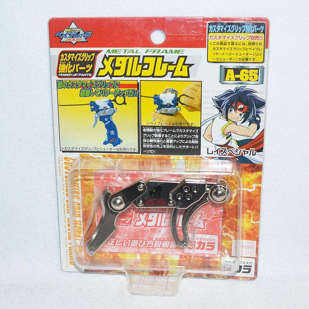 

Металлическая рама для бейблейда A-65