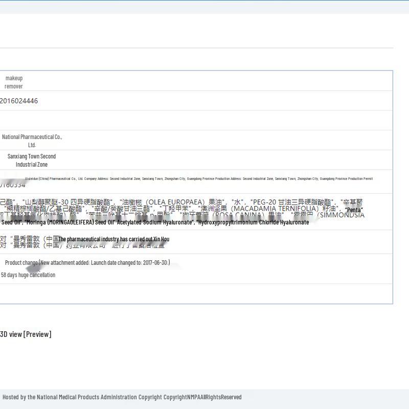 Mentholatum Kids Outdoor Sunscreen Lotion, 3x35ml