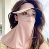 Ice Silk Sun Protection Mask UPF50+ Sunshade Face Mask New Anti-UV Neck Scarf  Outdoor