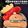 Office Removable Washable Waist Rest Funny Student Dormitory Abstract Fries Burger Waist Pillow Car Waist Pillow Cushion