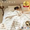 Blanket Fluffy Cozy Soft Single Semi-double Double Half Warm Lap Throw Washable Autumn Winter Luxury Comforter Stylish Microfiber Thick.