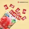 Choose 1 of 5 Japanese Salt Candy flavors (Shio Tomato, Shio Lemon, Shio Azuki, Milk Shio, Shio Ame)