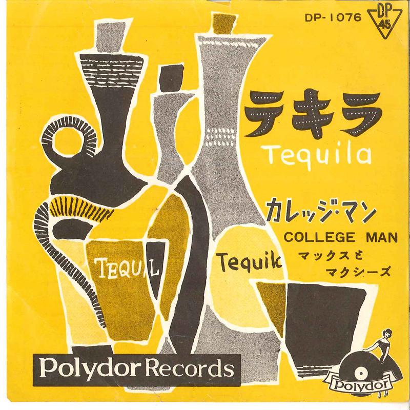 

7inch Record MAX MAXIES Tepuila DP1076 POLYDOR Japan Rock Used