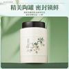 Premium Mingqian Biluochun Green Tea New Tea Xinyang Maojian Bean Fragrance Longjing Spring Tea Ceramic Gift Box Gift for Elders