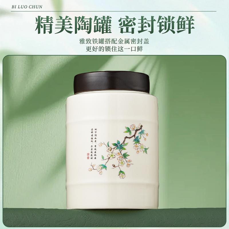 Premium Mingqian Biluochun Green Tea New Tea Xinyang Maojian Bean Fragrance Longjing Spring Tea Ceramic Gift Box Gift for Elders