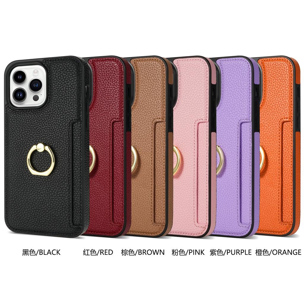 Compatible with iPhone 16 Case, 17 Pro Litchi-patterned Ring Buckle Stand, Card Slot, Wallet, Shockproof Case, 14 Plus